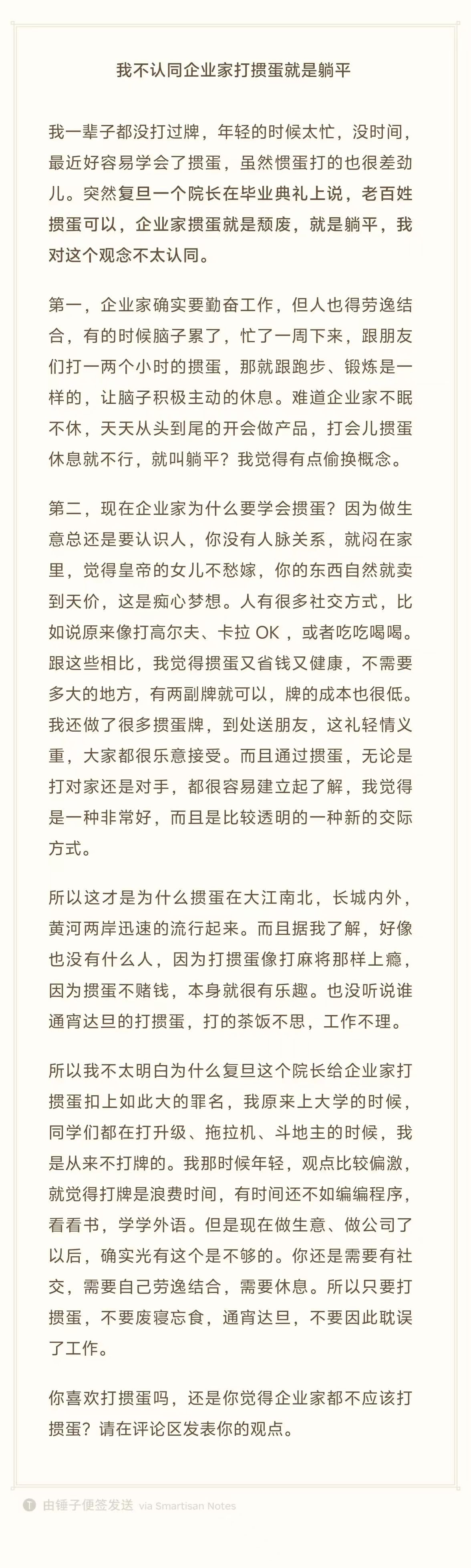 微信图片_20240704175243.jpg