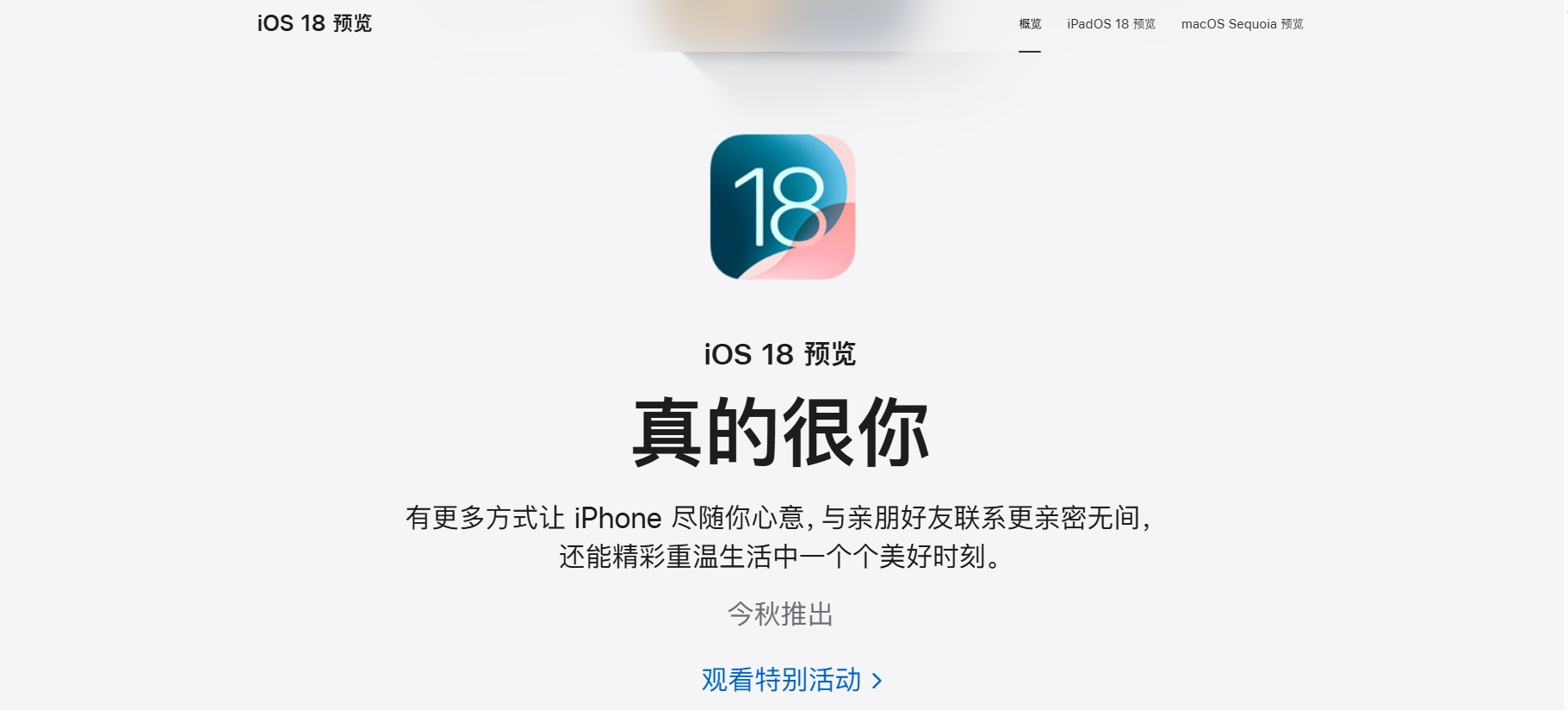 微信截图_20240704183233.png