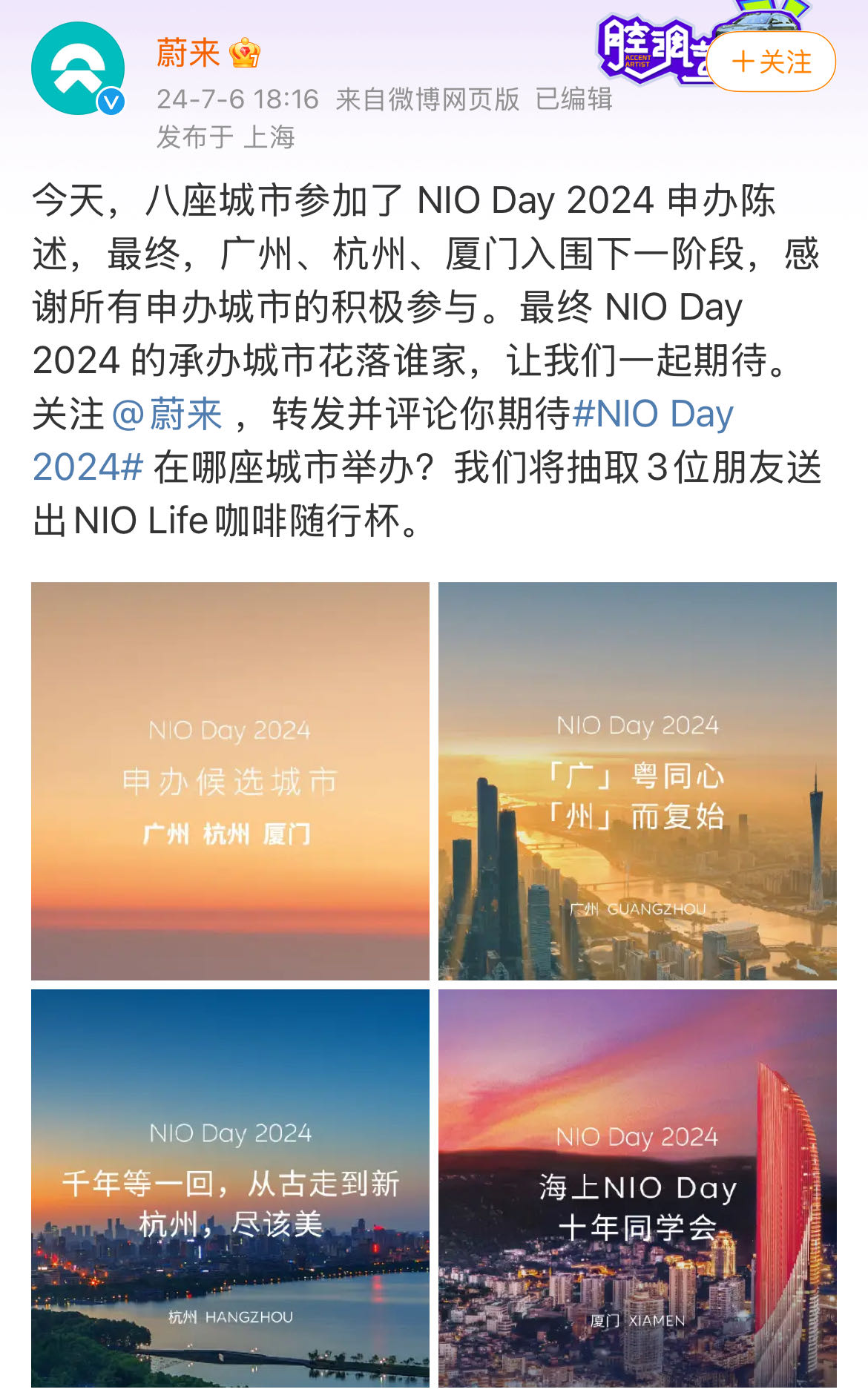 微信图片_20240706203645.jpg