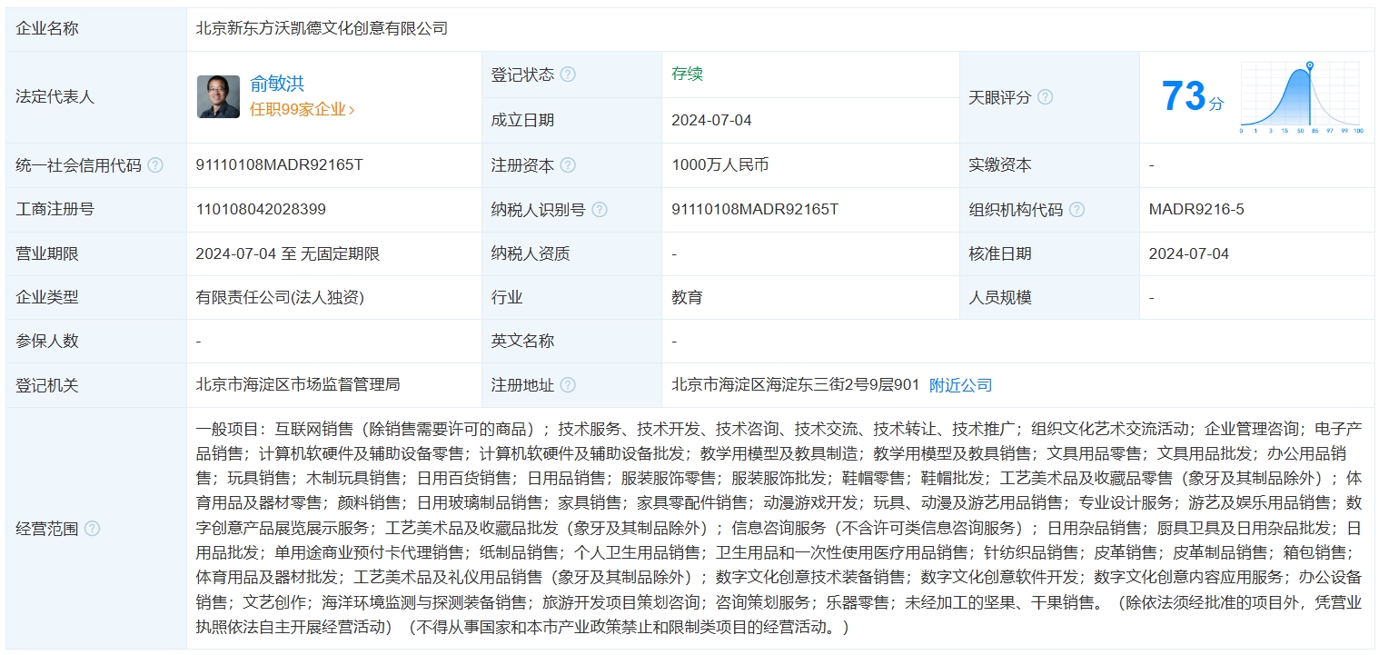 微信截图_20240708152626.png