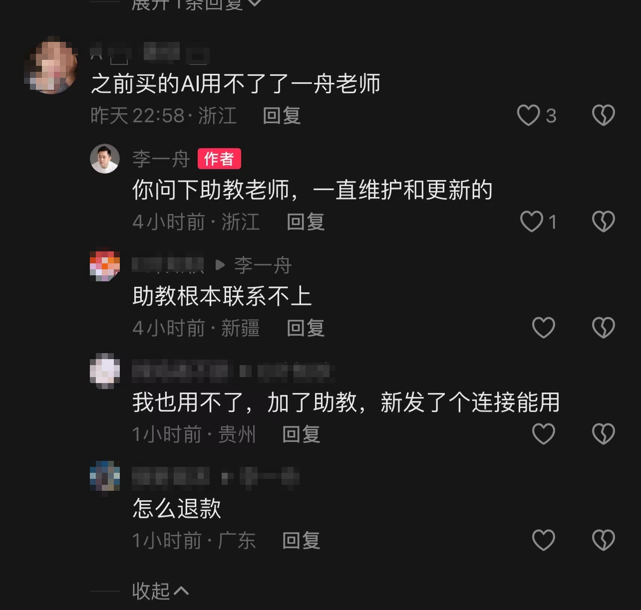 微信图片编辑_20240710071844.jpg