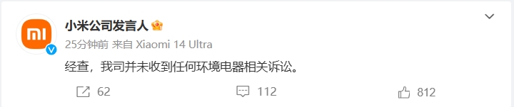 微信截图_20240710102523.png