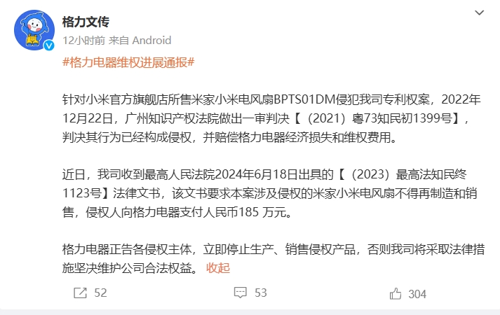 微信截图_20240710081552.png