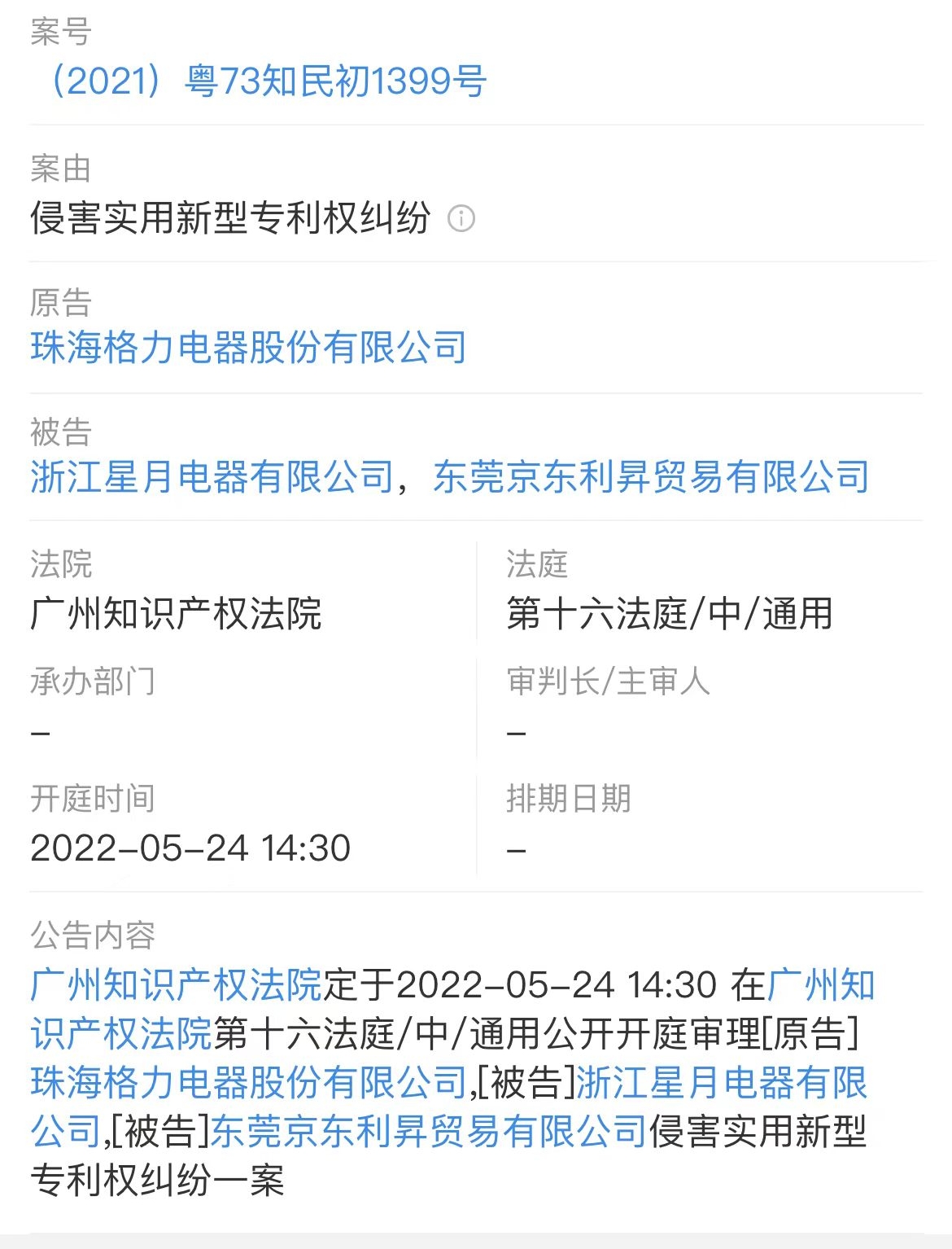 微信图片编辑_20240710105330.jpg