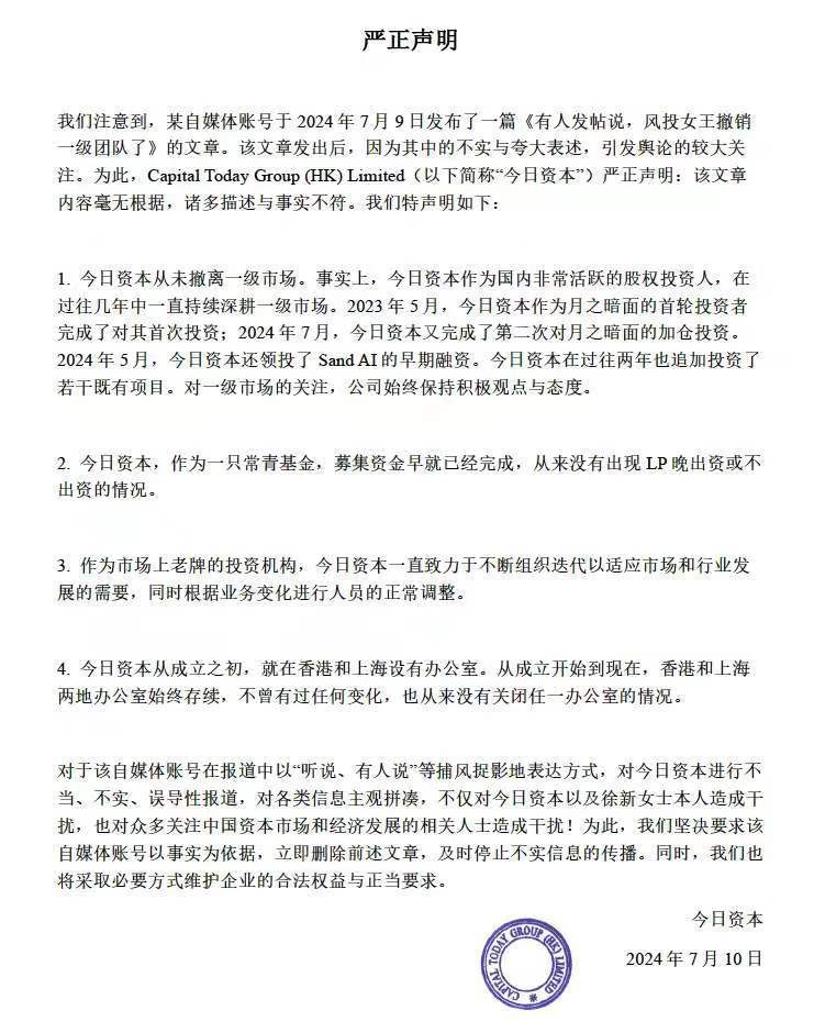 微信图片_20240710191239.jpg
