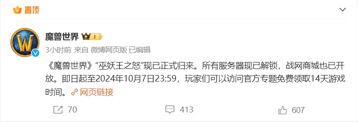 微信截图_20240711122607.png