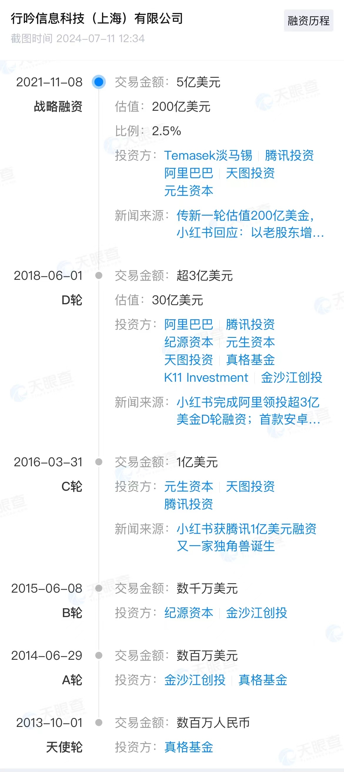 微信图片编辑_20240711123513.jpg