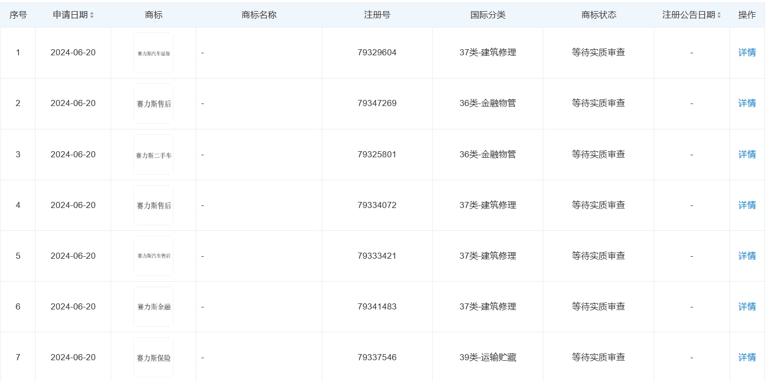 微信截图_20240711132150.png