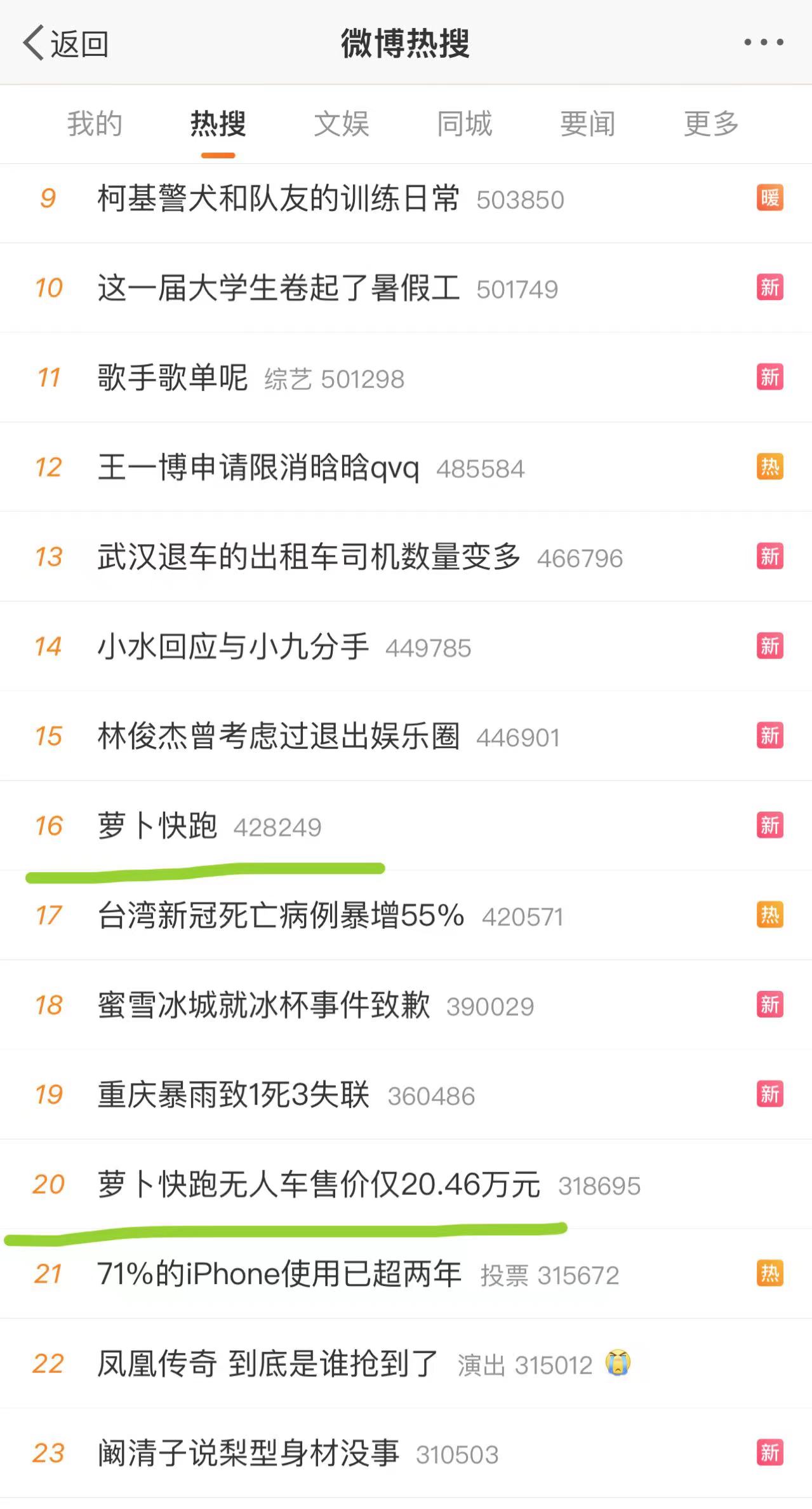 微信图片_20240711143327.jpg