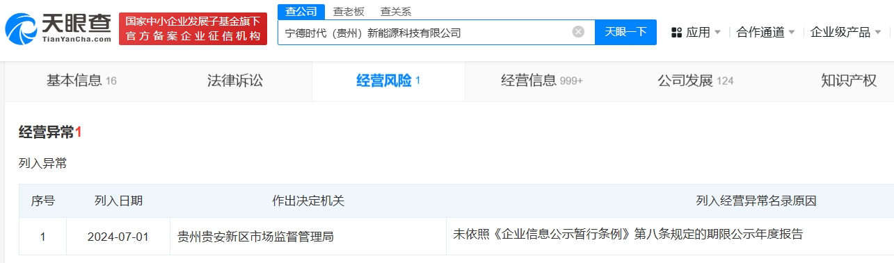微信截图_20240711151831.png