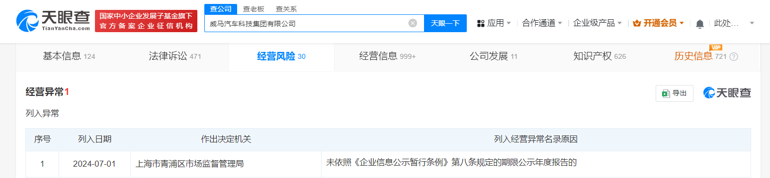 微信图片_20240712105608.png