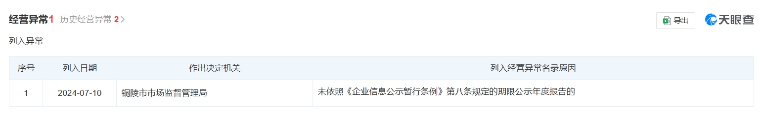 微信截图_20240712130714.png