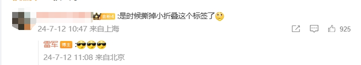 微信截图_20240712135809.png
