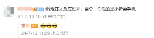 微信截图_20240712135827.png