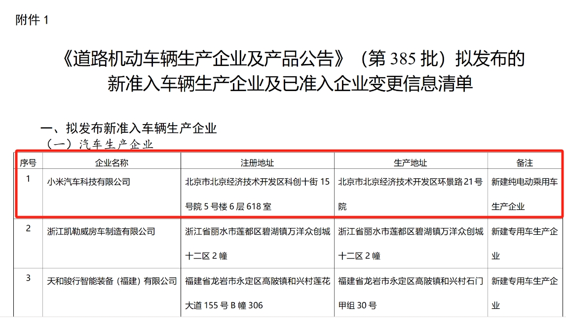 微信截图_20240712182326.png