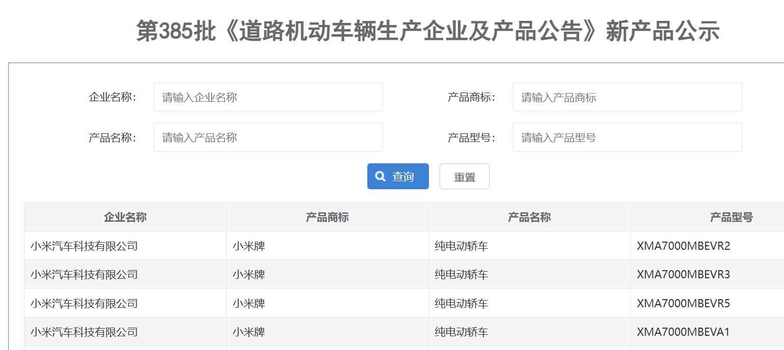 微信截图_20240712183151.png