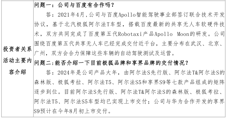 微信截图_20240713083322.png