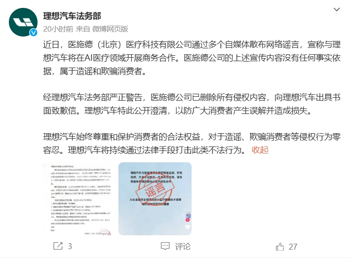 微信截图_20240713141911.png