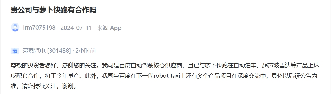 微信截图_20240713172810.png
