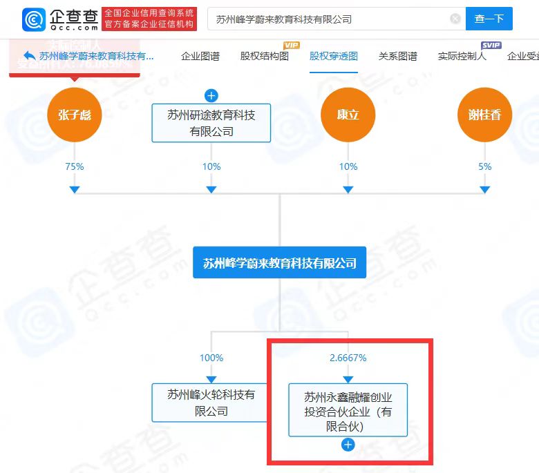 微信图片_20240715081318.jpg
