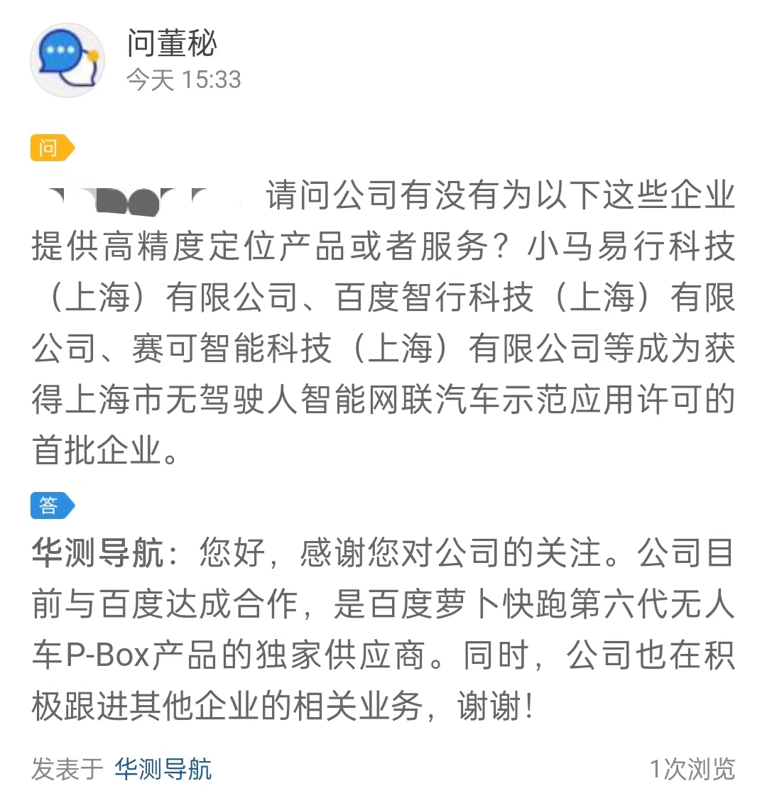 微信图片_20240715170315.jpg