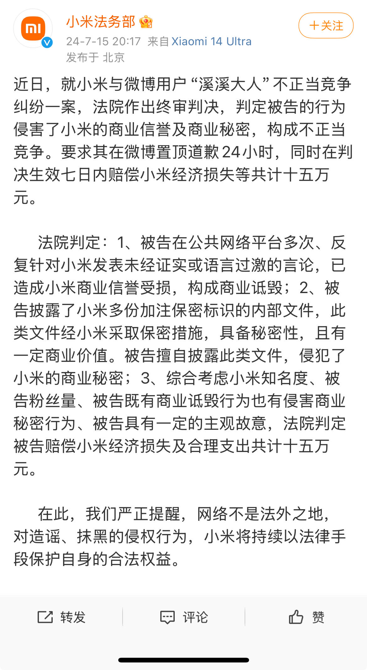 微信图片_20240715230722.jpg