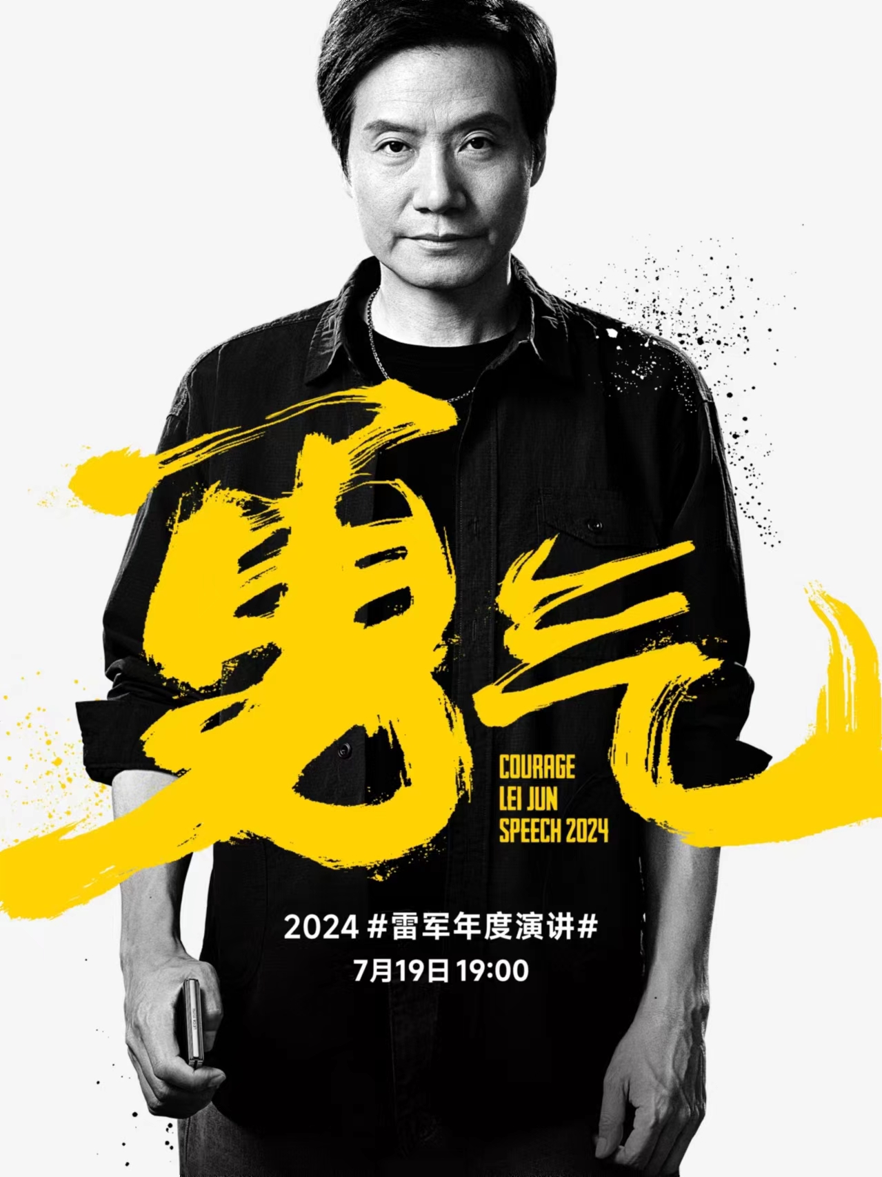 微信图片_20240716091307.jpg