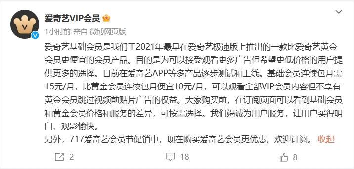 微信截图_20240716103009.png