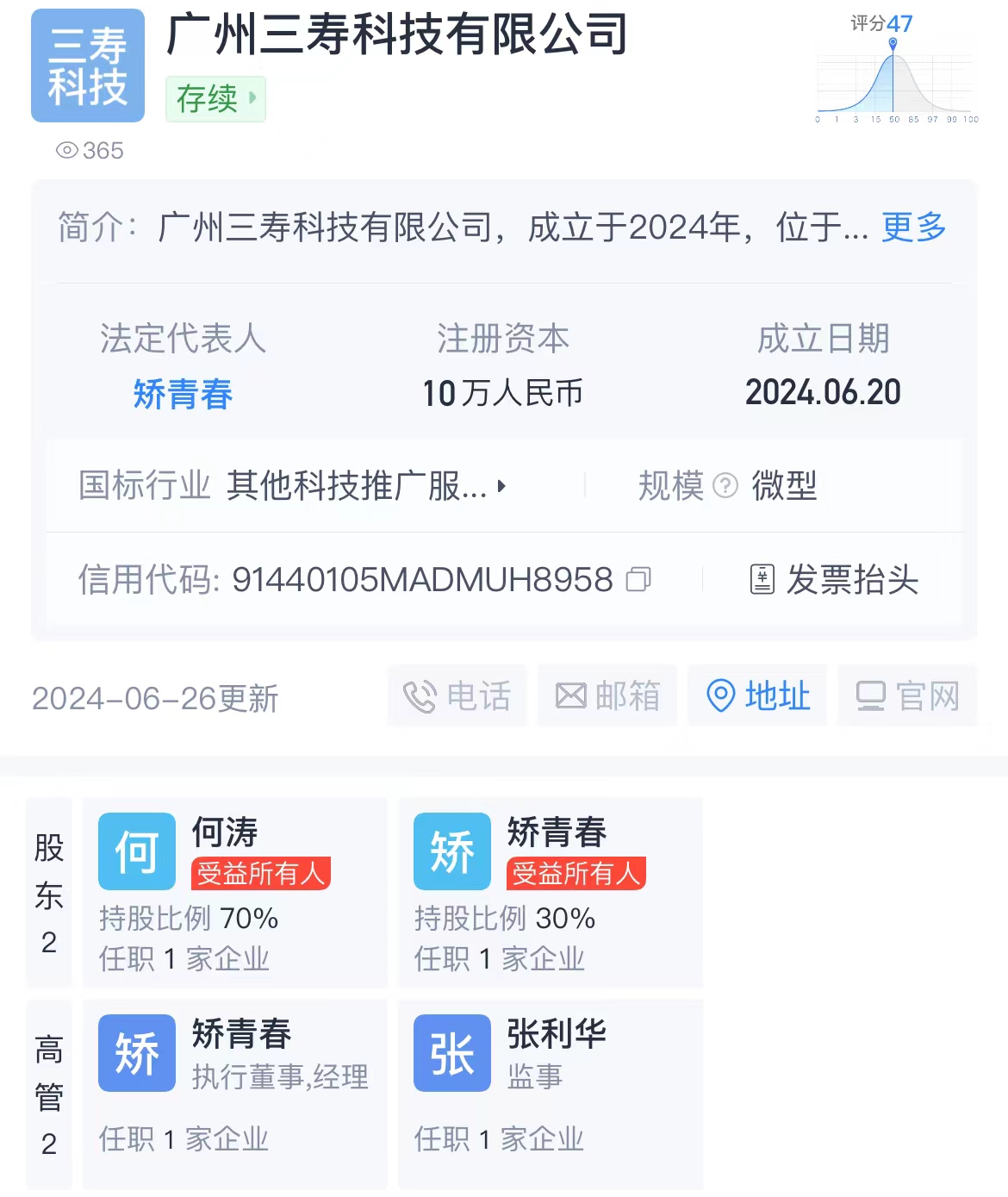 微信图片_20240716110546.jpg