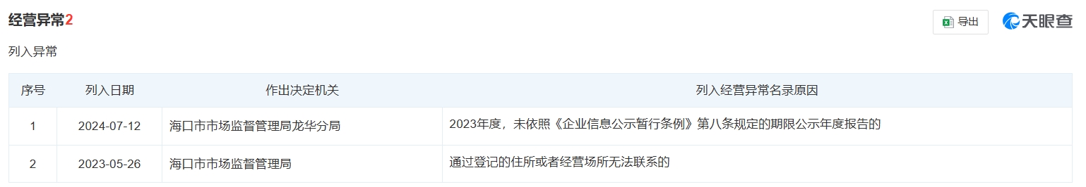 微信截图_20240716114715.png