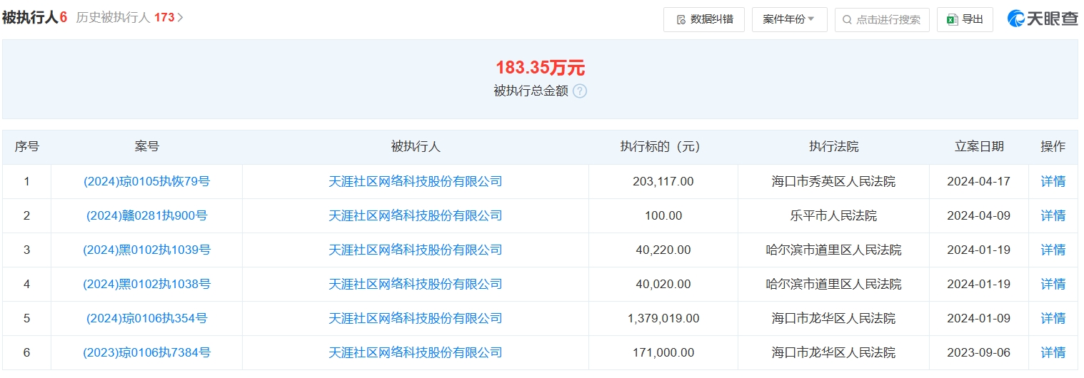 微信截图_20240716114829.png