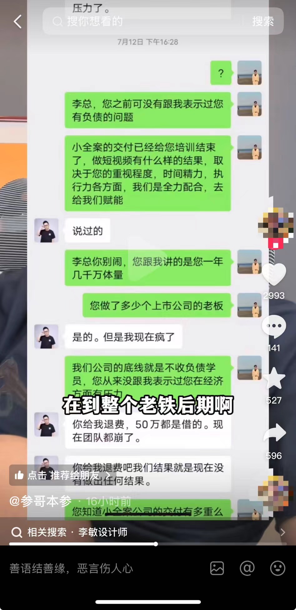 ac347e3b5f6bf611ad492953cfa010a.jpg