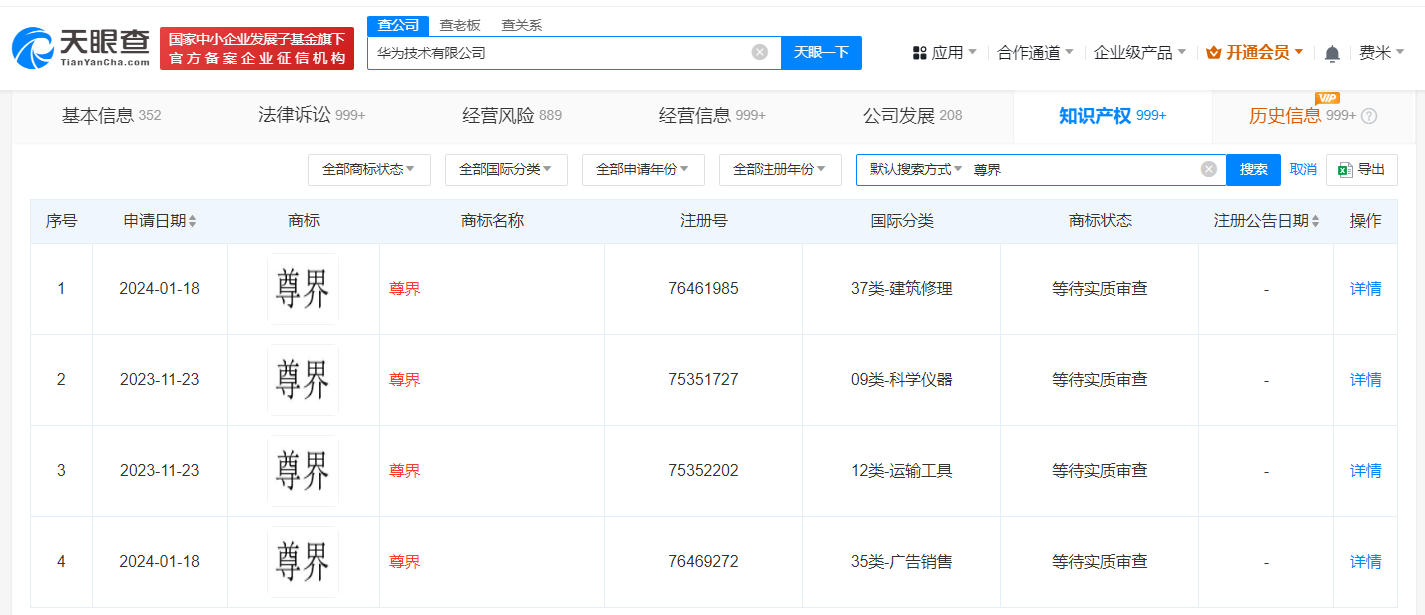 微信图片_20240716140400.png