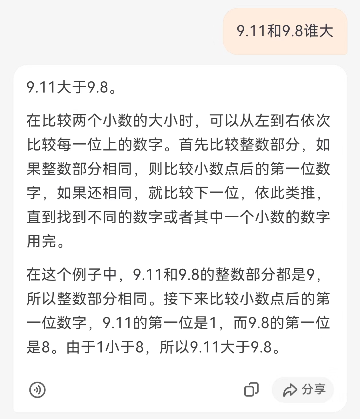 微信图片_20240716172659.jpg