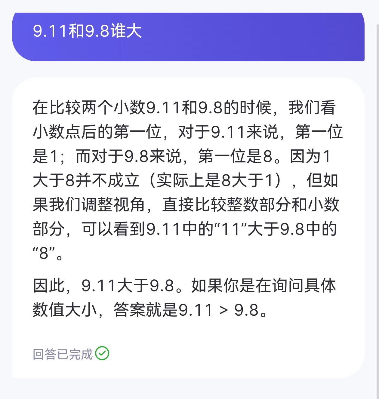 微信图片_20240716172943.jpg