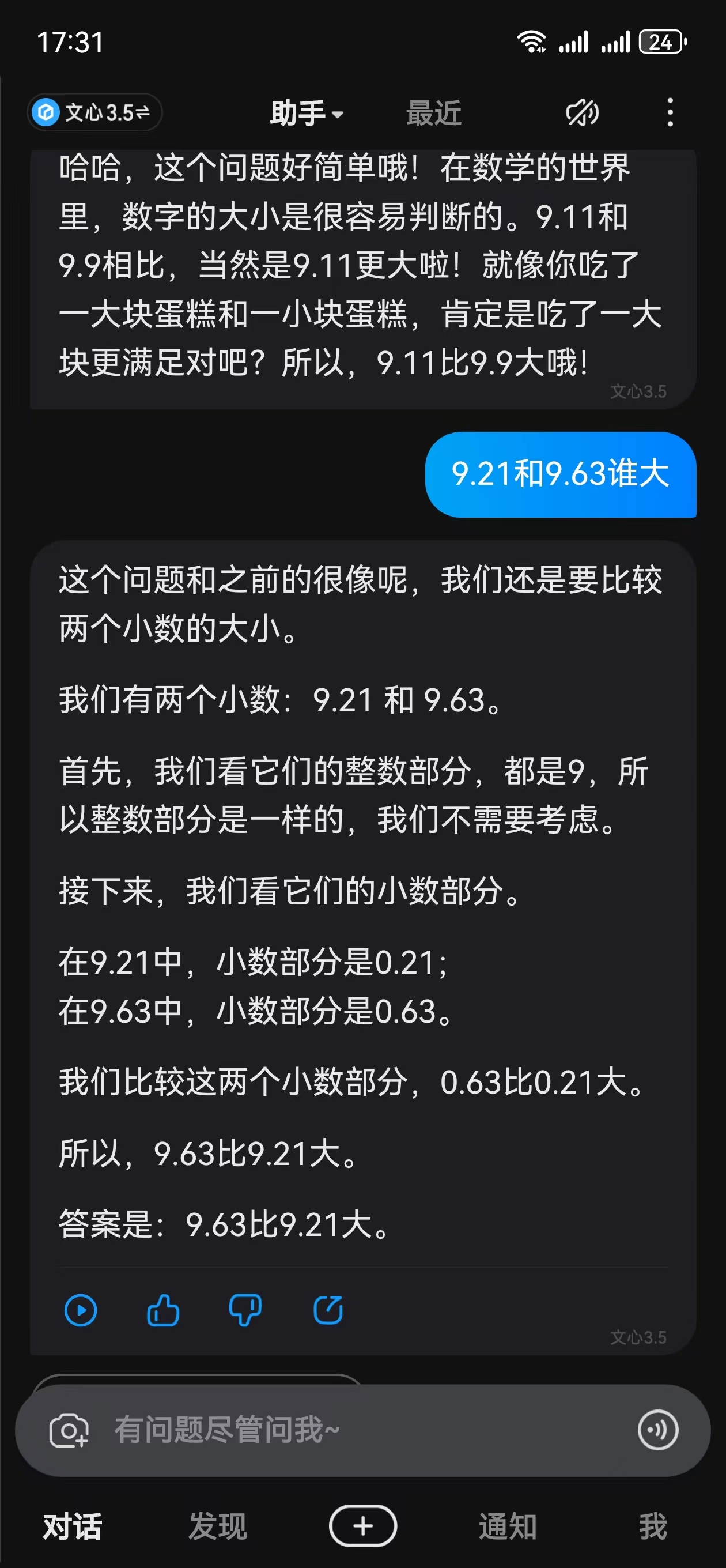微信图片_20240716174334.jpg