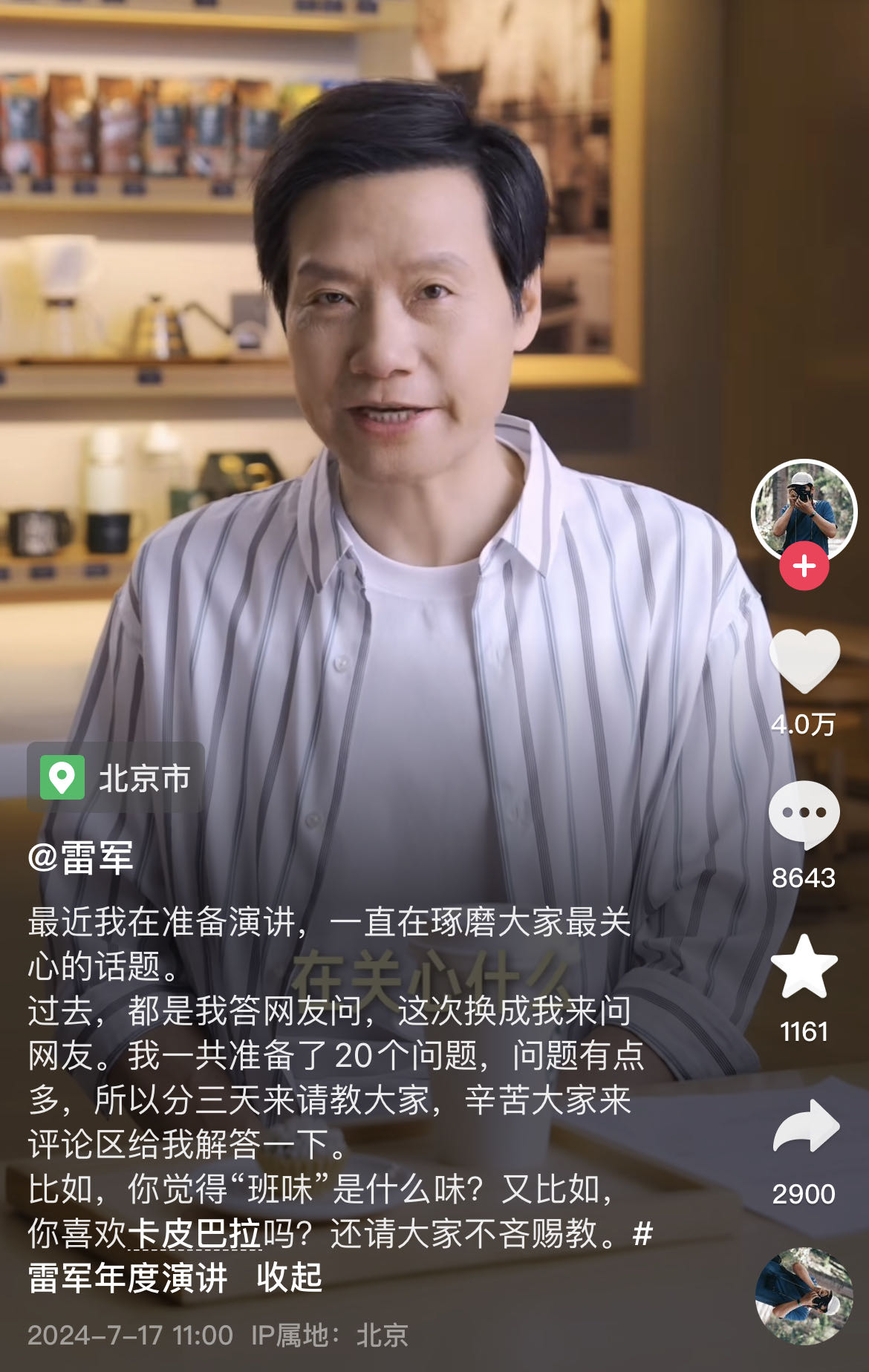微信图片_20240717134056.jpg