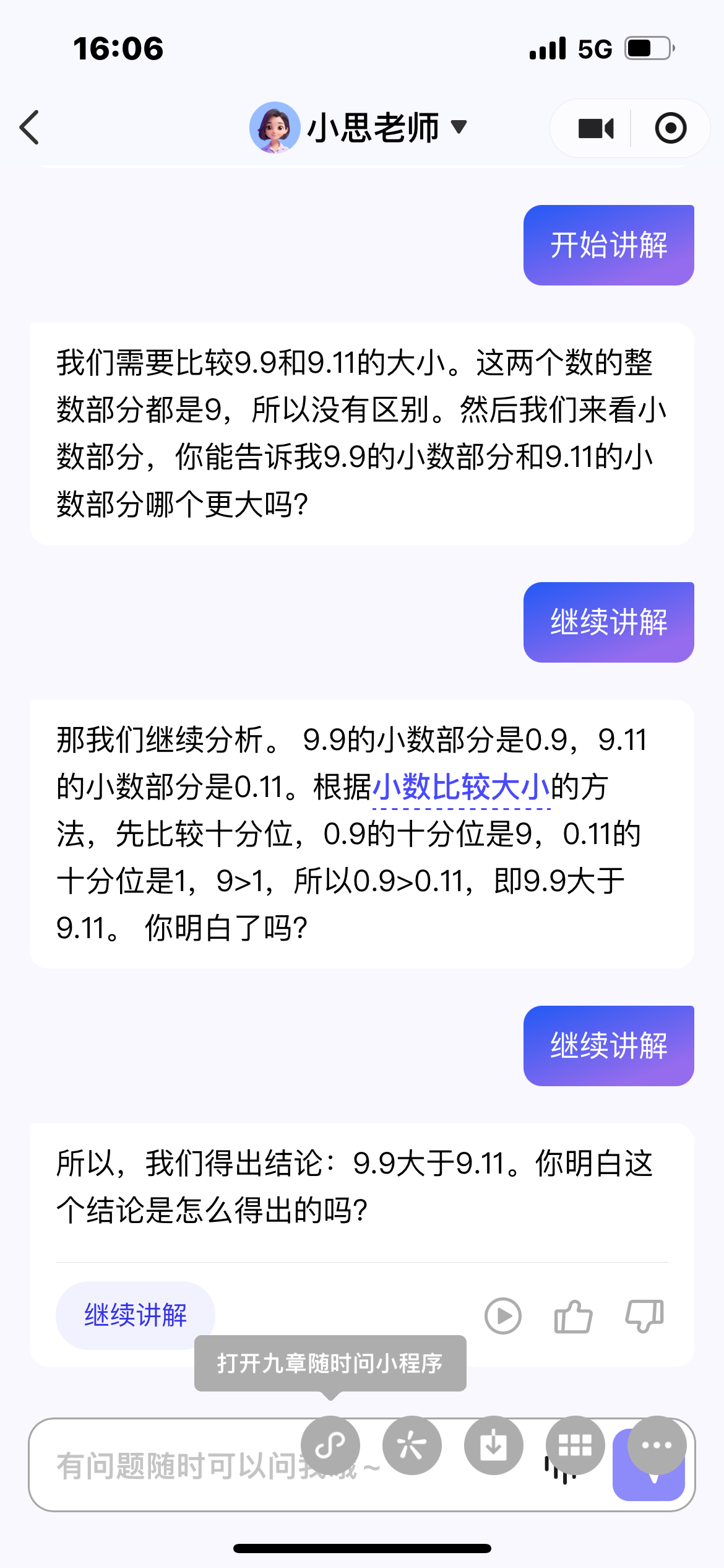 8cdf06ccdcaa24d8d1c72b0784b11899.png