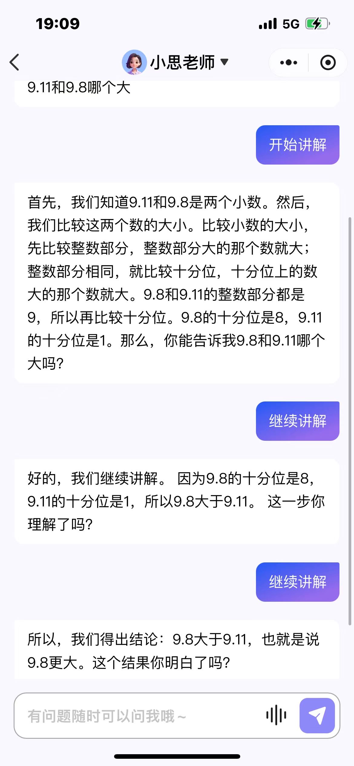 5f4a07a2f43a66d92a1160b02b27e7be.jpeg