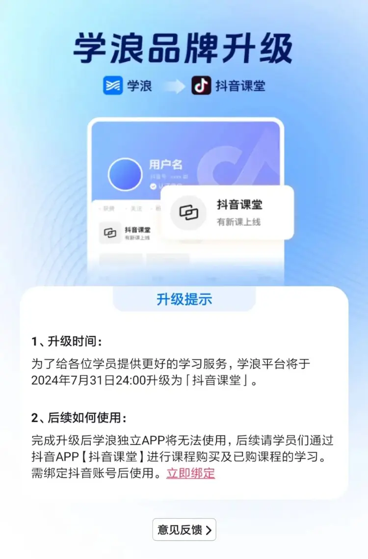 微信图片_20240718074315.png