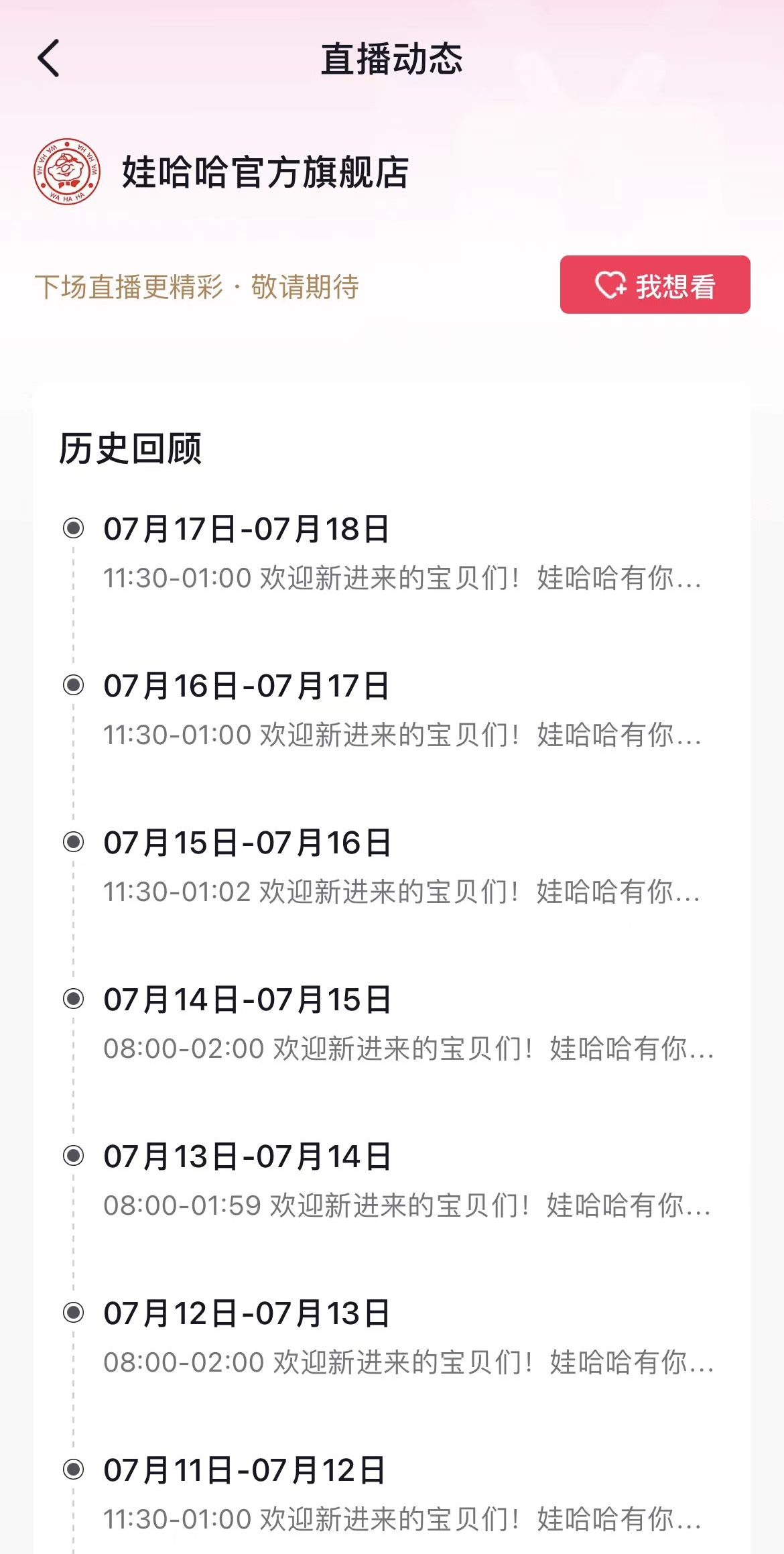 微信图片编辑_20240718132325.jpg