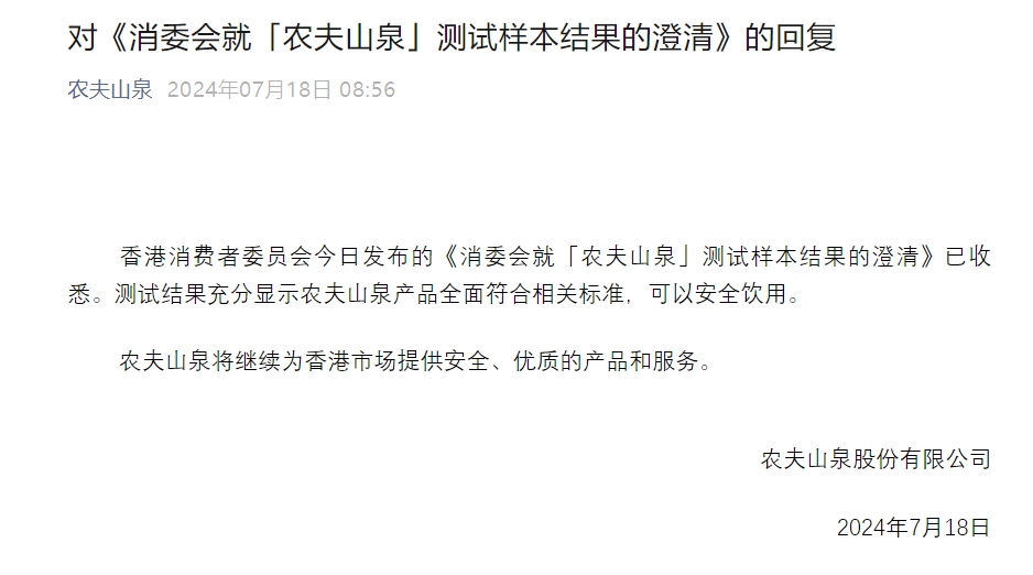 微信截图_20240718145037.png