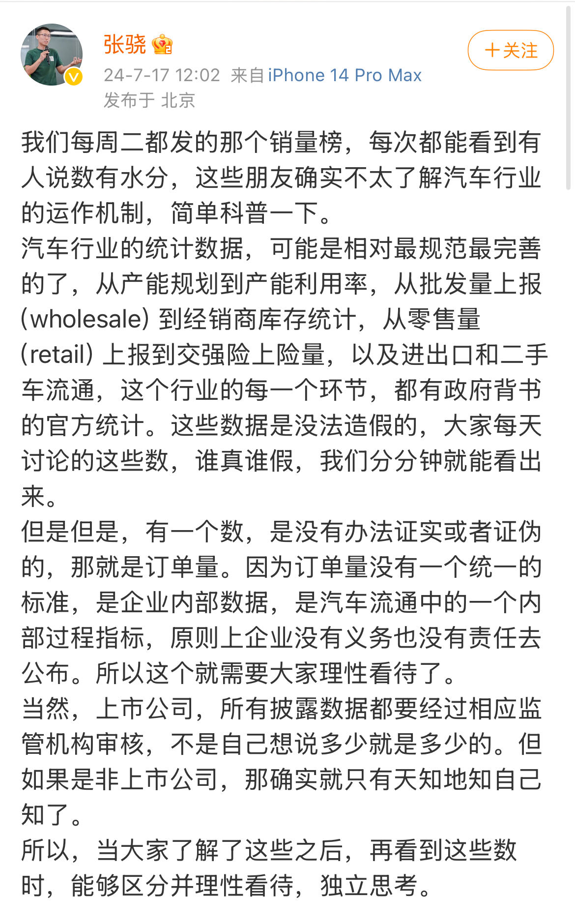 微信图片_20240718174403.jpg