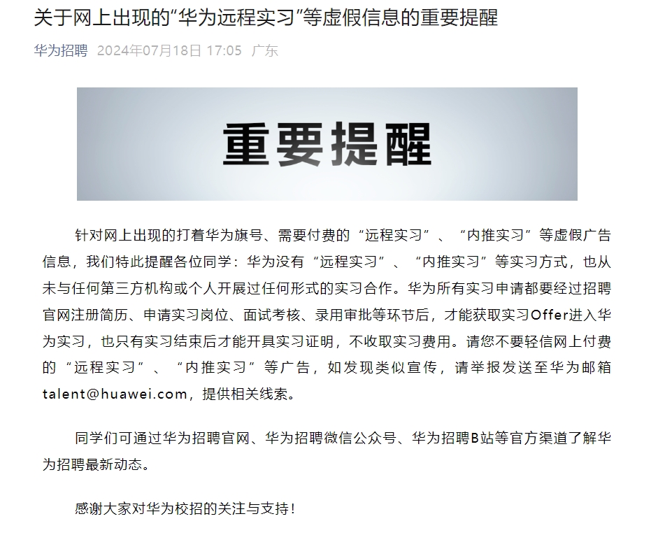 微信截图_20240719095430.png