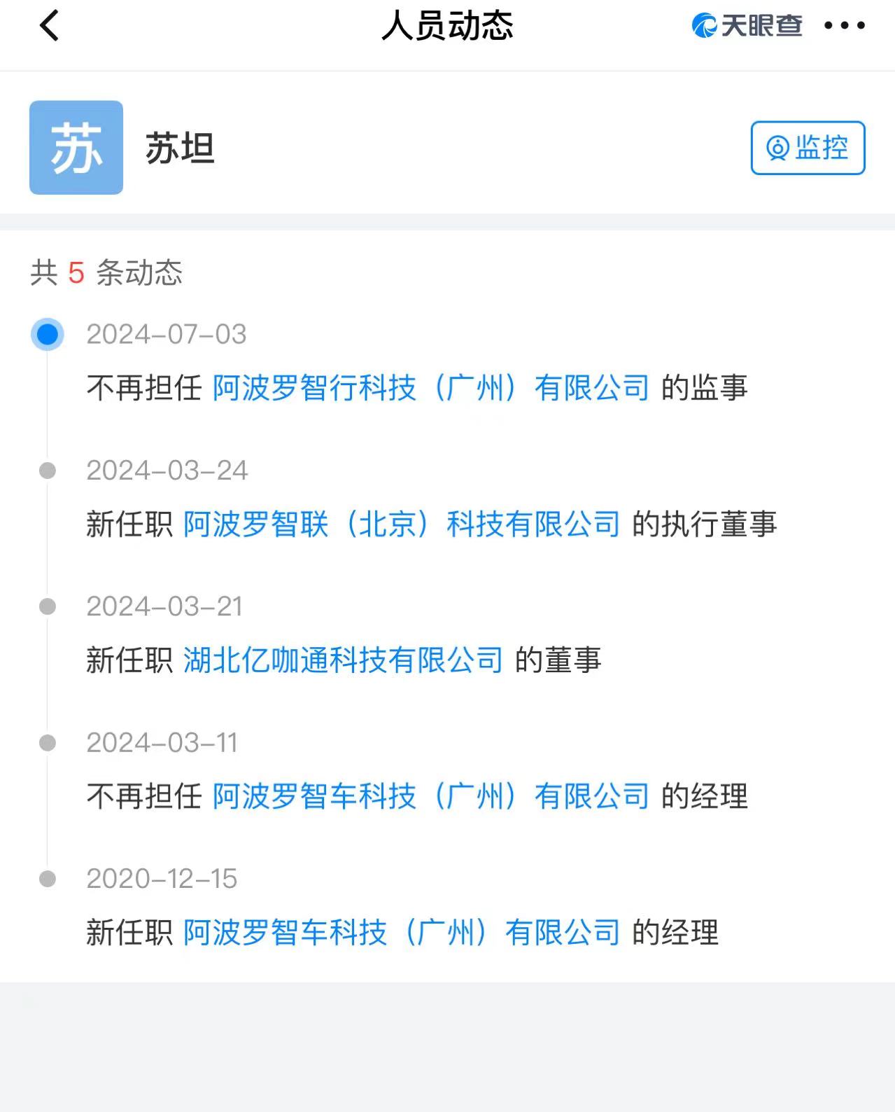 微信图片_20240719105156.jpg