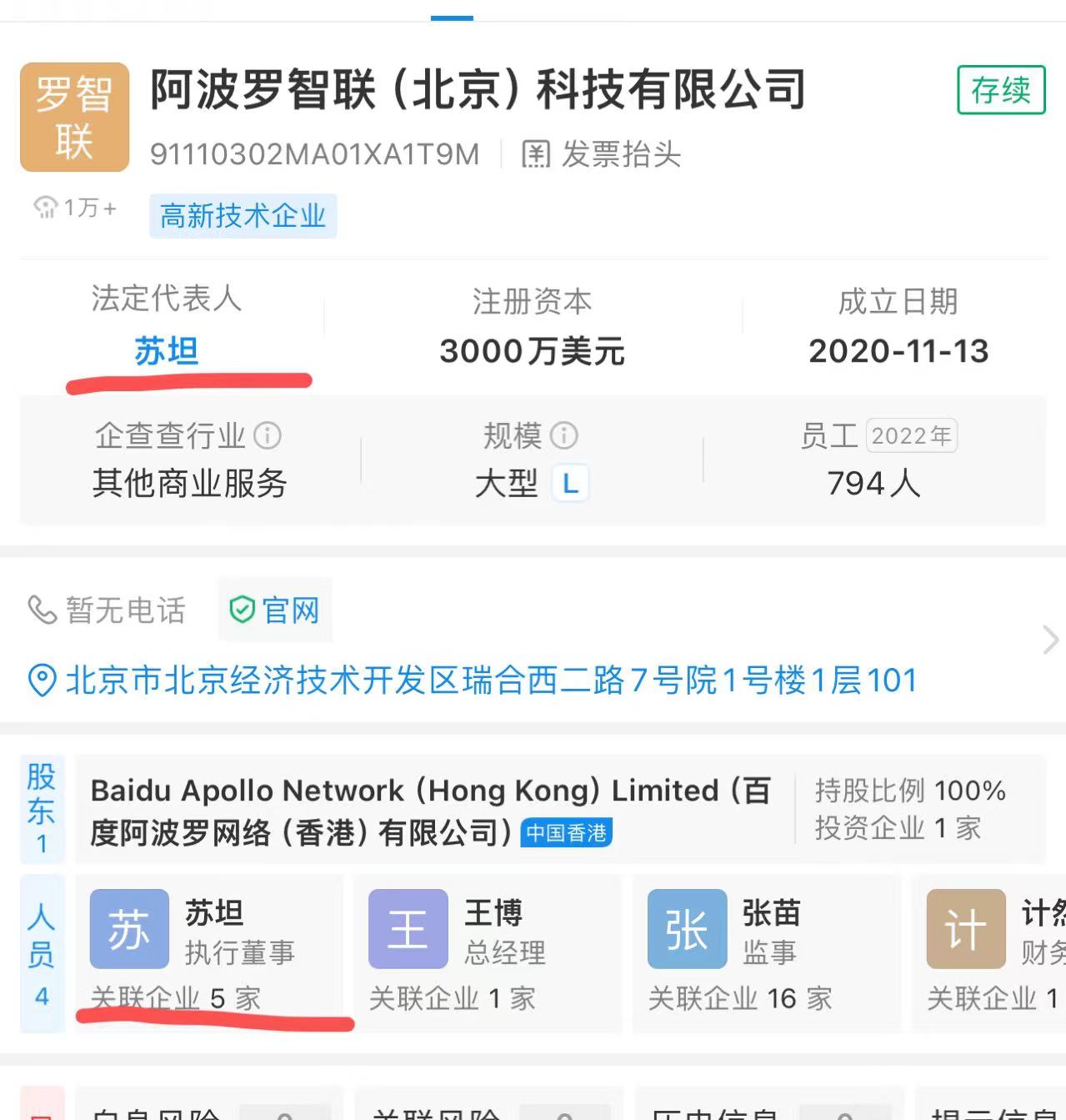 微信图片_20240719105620.jpg