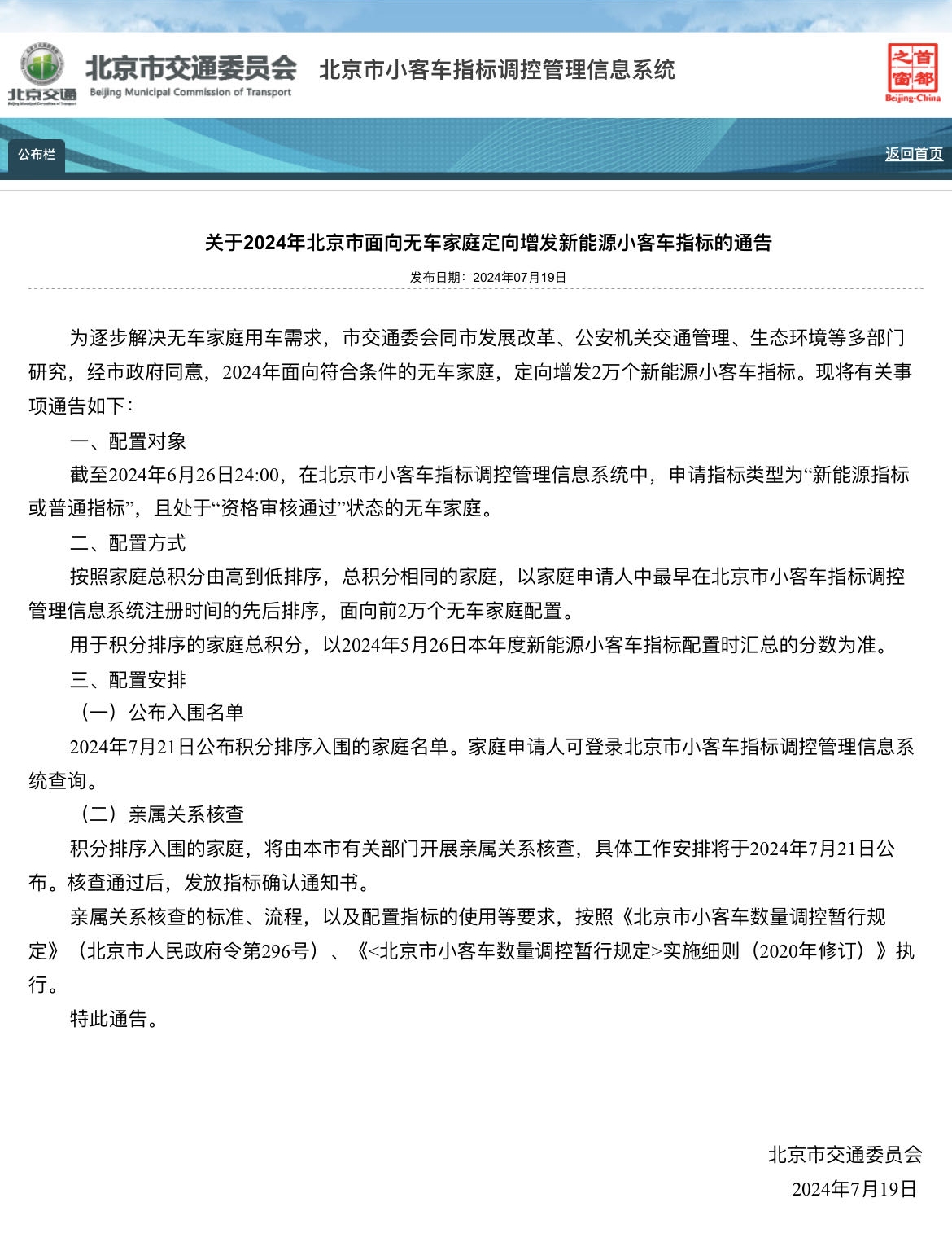微信图片编辑_20240719114113.jpg