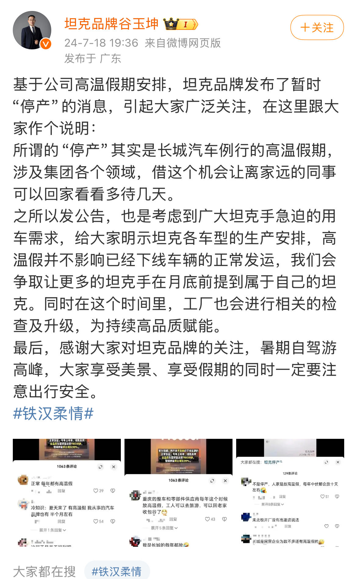 微信图片_20240719160119.jpg
