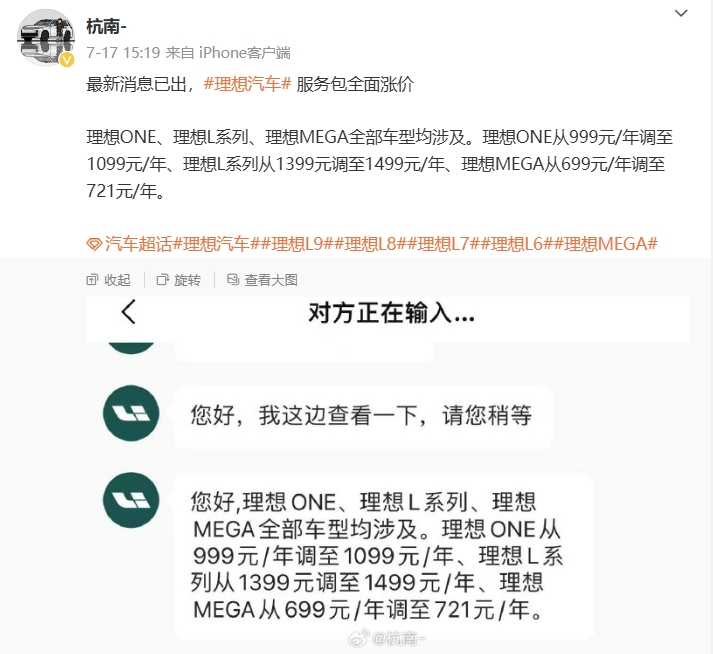 微信截图_20240719173800.png
