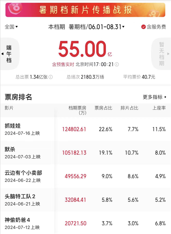 微信图片_20240721083854.png